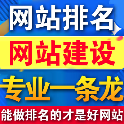 滁州網(wǎng)站建設(shè)好后如何做好網(wǎng)站營(yíng)銷(xiāo)能力