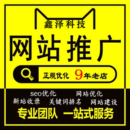 有什么辦法可以有效的提升網(wǎng)站的權(quán)重？