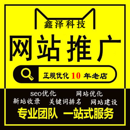 您的網(wǎng)站建設(shè)為什么不如別人？