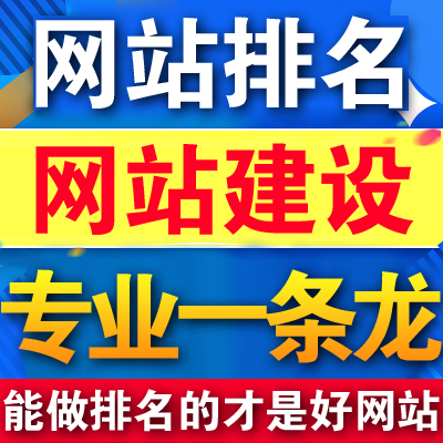 網(wǎng)站建設(shè)的報(bào)價(jià)包括哪些費(fèi)用？