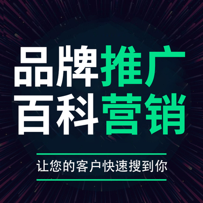 企業(yè)為什么要品牌推廣？